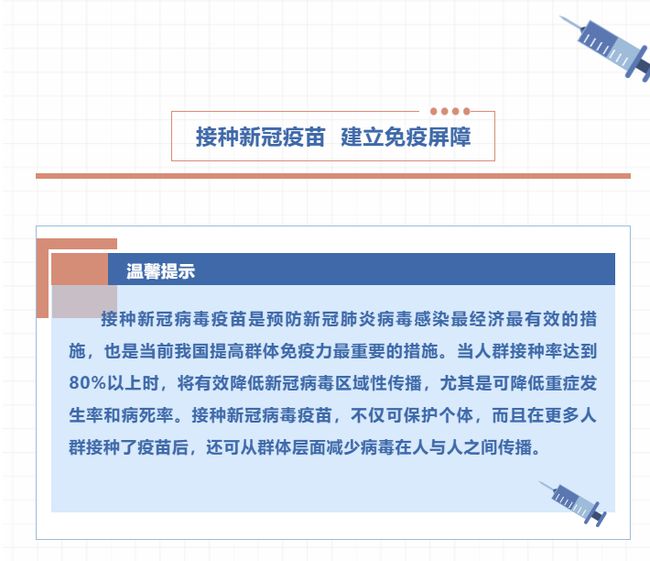 安吉县新冠疫情报告更新，2月26日最新消息与疫情动态分析