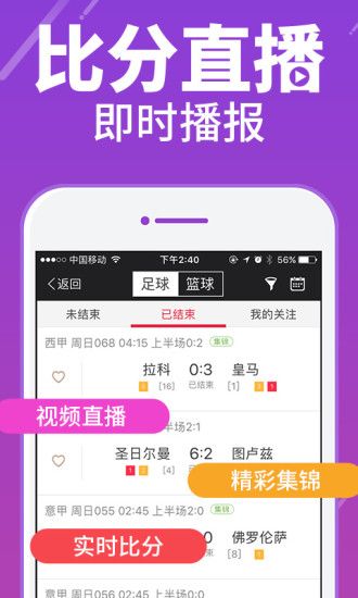 27日900彩票，温馨有趣的安卓下载之旅背后的法律风险与友情之筑