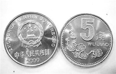 梅花五角硬币最新消息及收藏指南，爱好者必看！