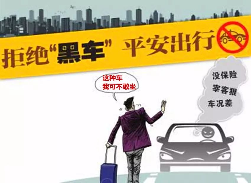 朝阳网约车最新动态，掌握服务技能与操作指南，快速入门网约车行业