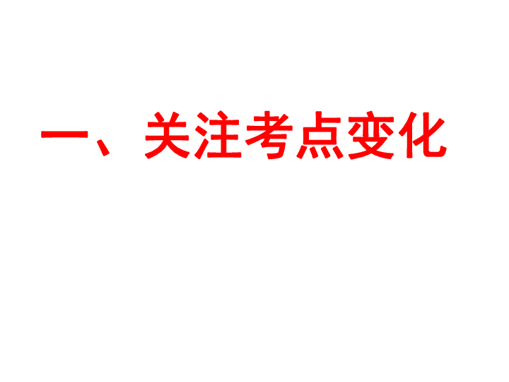 2024年10月27日 第24页