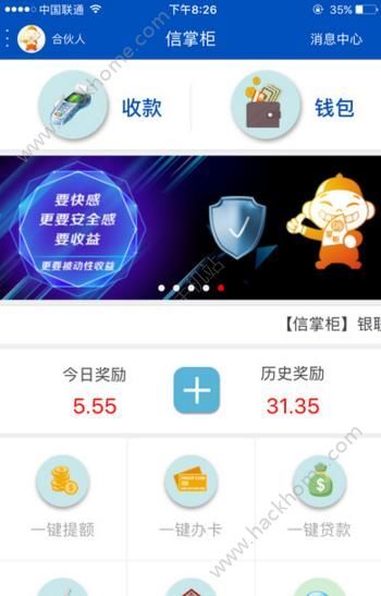 信掌柜客户端下载最新，开启温馨日常冒险之旅