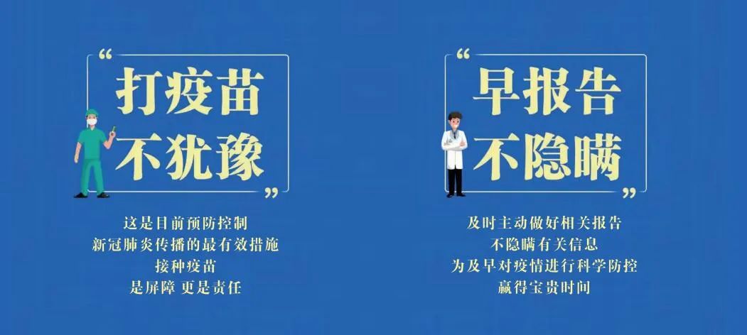 广东最新无症状感染背景概述