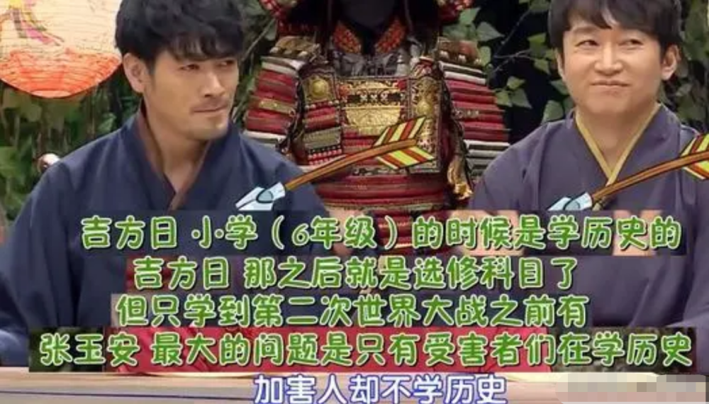 27日英雄三国志韩综最新节目概述