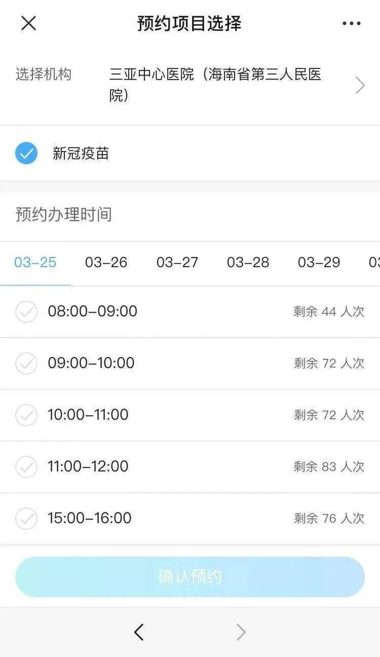 2024年10月27日 第9页