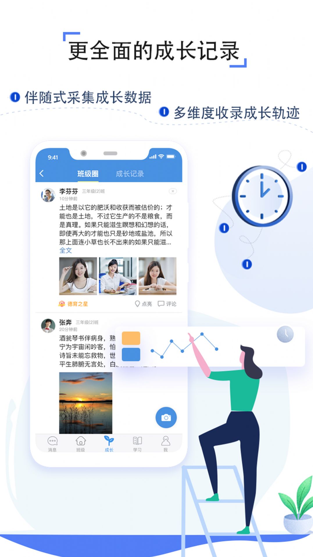 尚客优App最新版下载，科技重塑生活体验