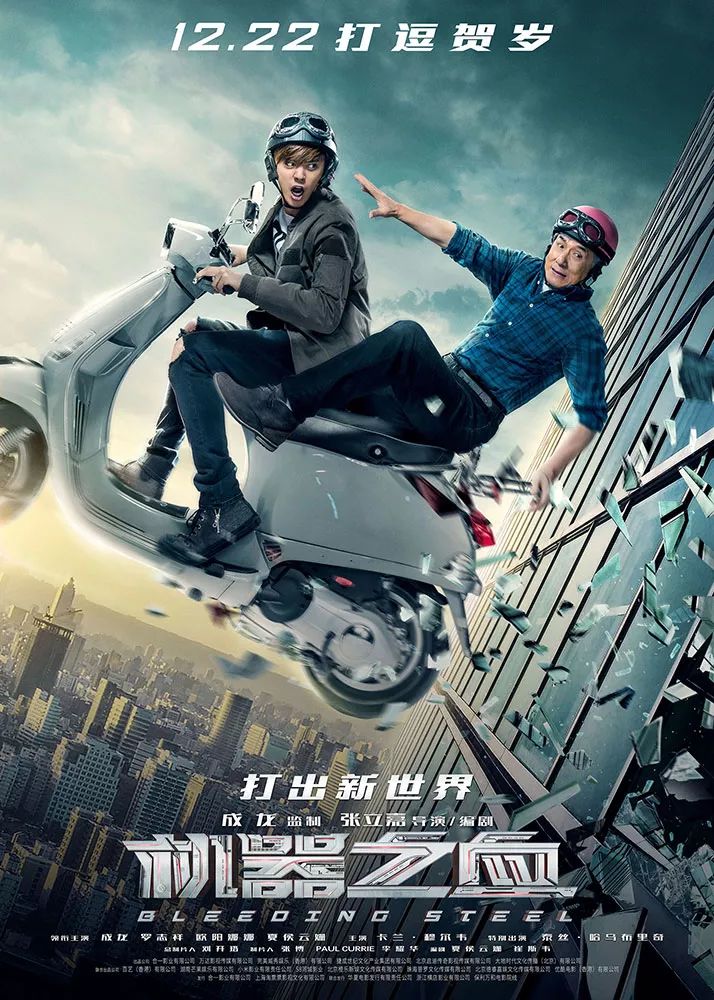 罗志祥成龙电影之旅，探寻自然之美，体验内心宁静与欢笑