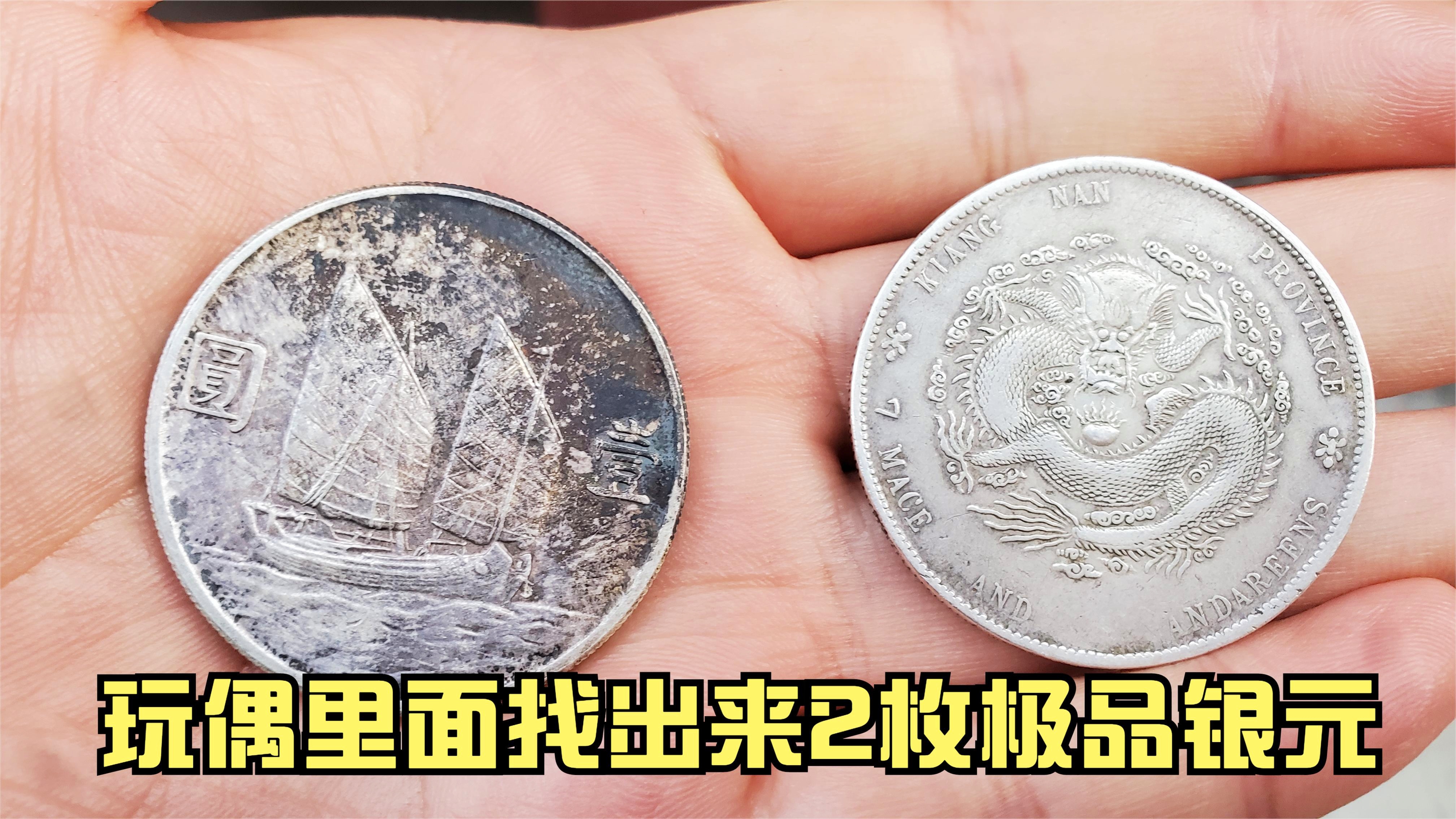 两男子偷卖绝户老人银元获刑，变化、学习与正能量的力量重塑新生之路