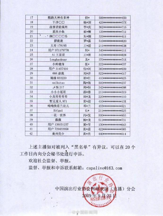 远离色情内容，倡导健康网络生活，遵守法律与道德准则的重要性。