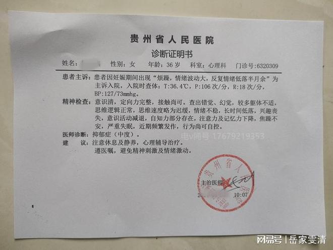 关于长春最新病例的全面介绍与评测，最新进展及影响分析