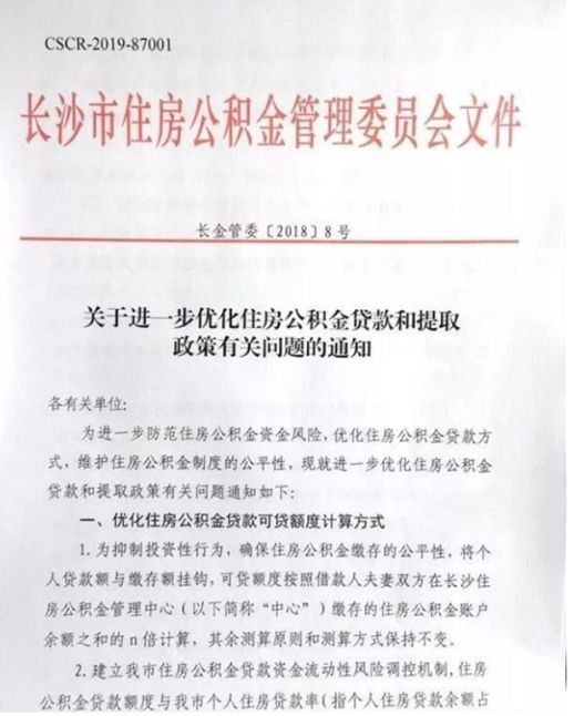 西安市政府最新通知，任务完成与学习技能详细指南（适用于初学者与进阶用户）