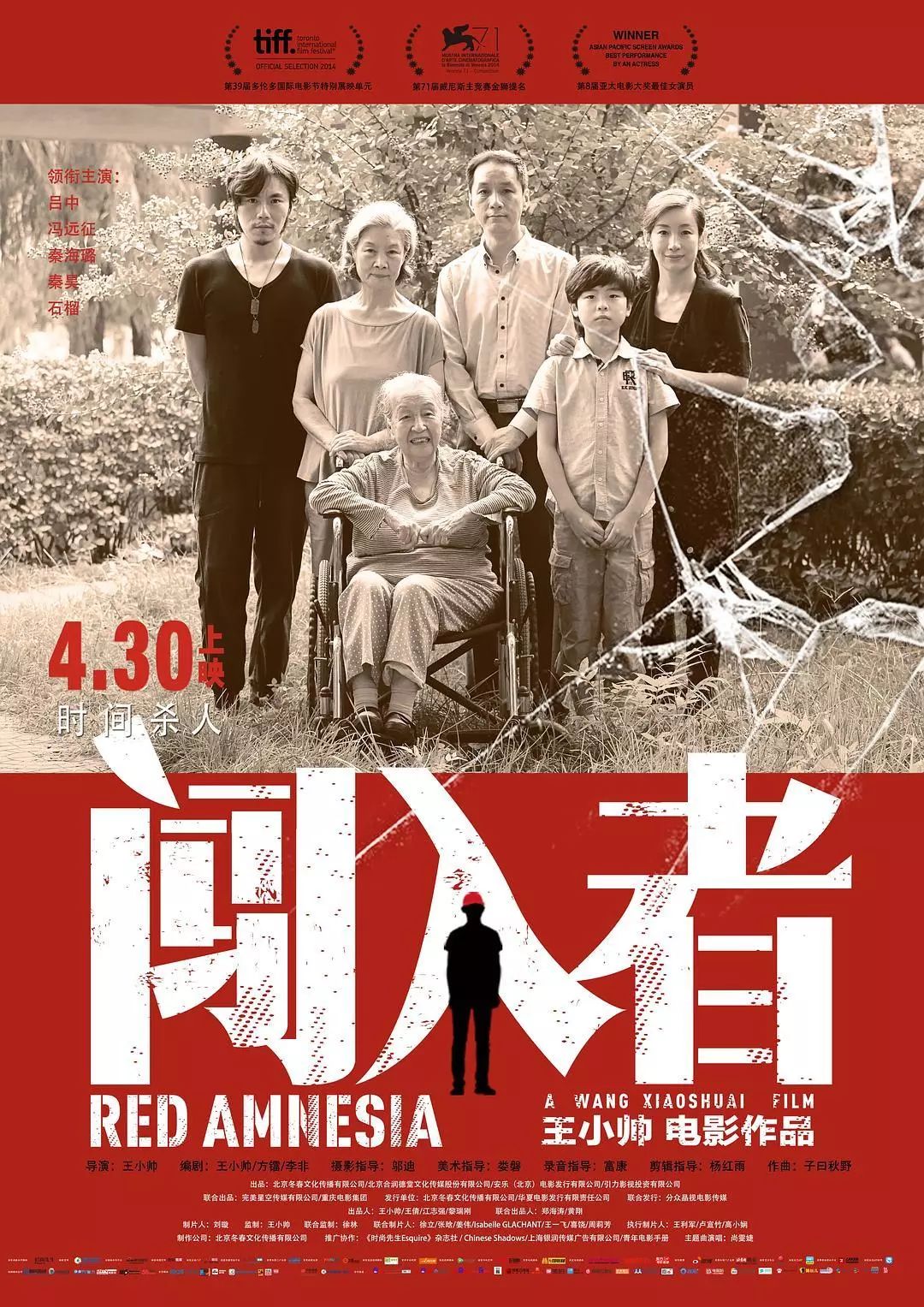 2024年10月28日 第30页