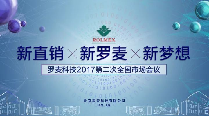 揭秘前沿医疗科技重塑健康未来，最新疗法引领未来健康趋势