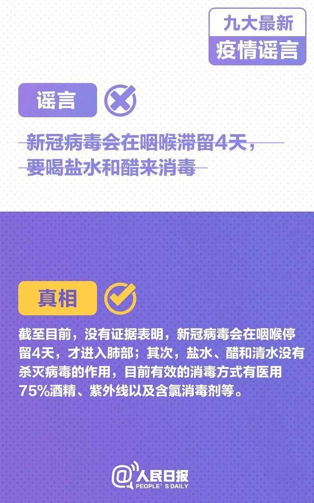最新医法引领医疗领域新变革