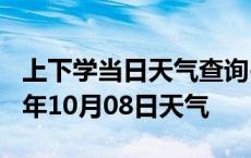 连平最新疫情下的励志篇章，变化中的学习旋律与自信成就共舞