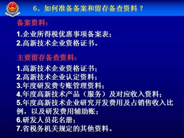 资讯 第612页