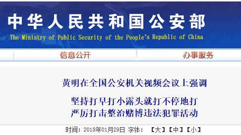 关于最新赌钱网犯罪行为的深度剖析与个人观点警惕违法犯罪风险