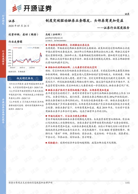 深度解读，最新肺病报告揭示健康新篇章解锁之路