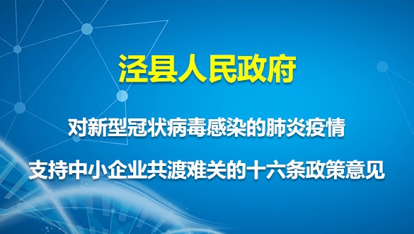 荆门最新疫情全面解读与应对建议（最新更新）