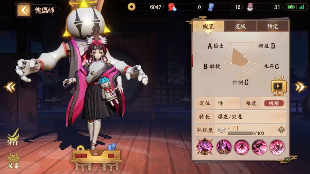 关于傀儡师最新动态的深度解析与观点阐述