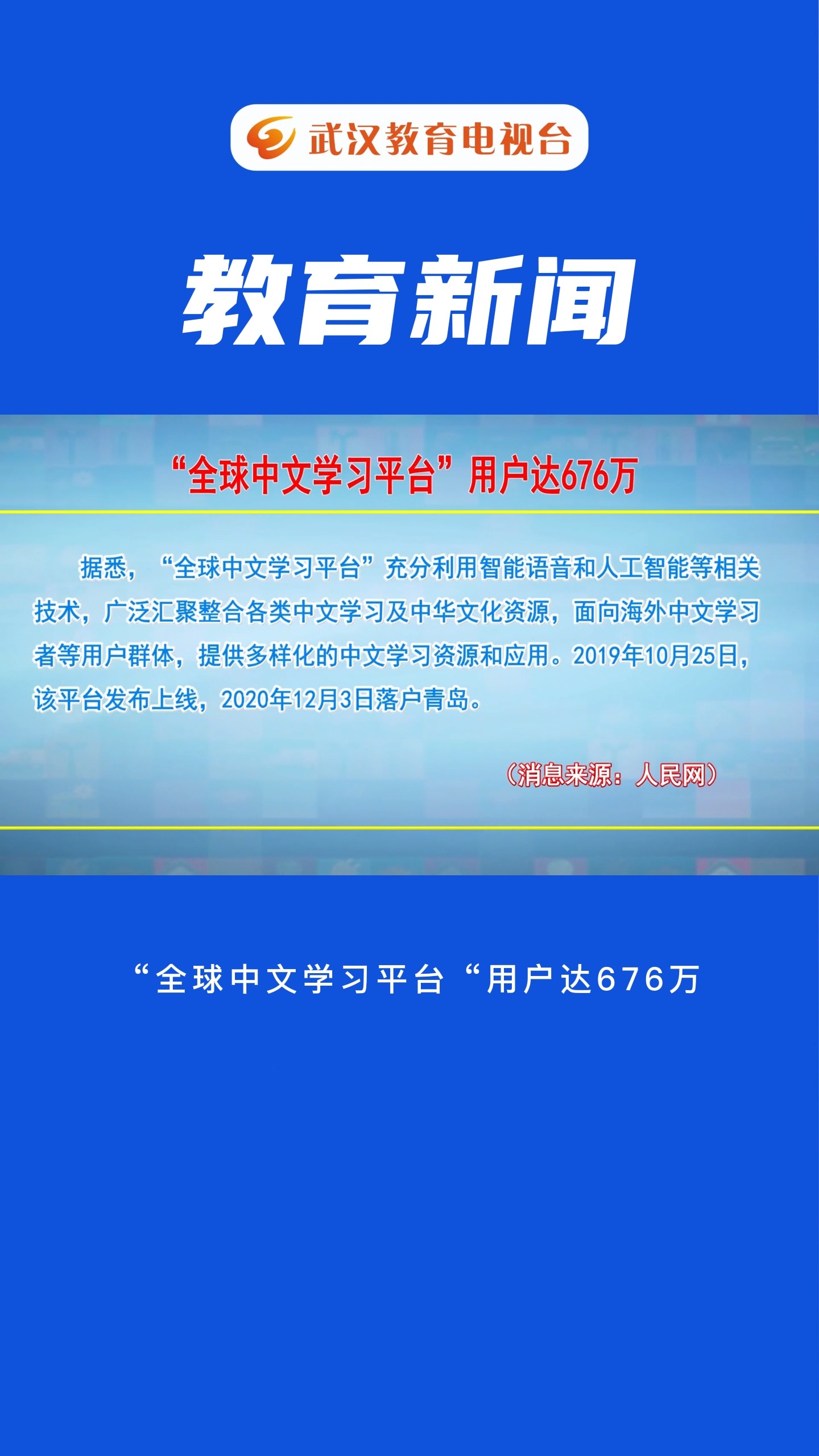 2024年10月28日