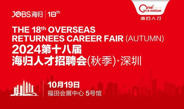 北京求职奇遇日，温暖招聘故事在行动