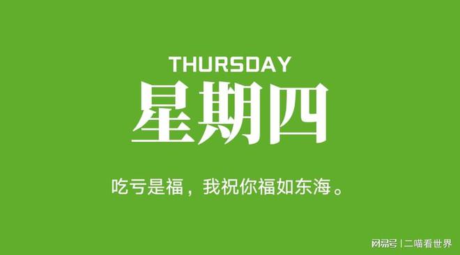 最新资讯速递