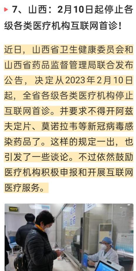 2024年10月 第121页