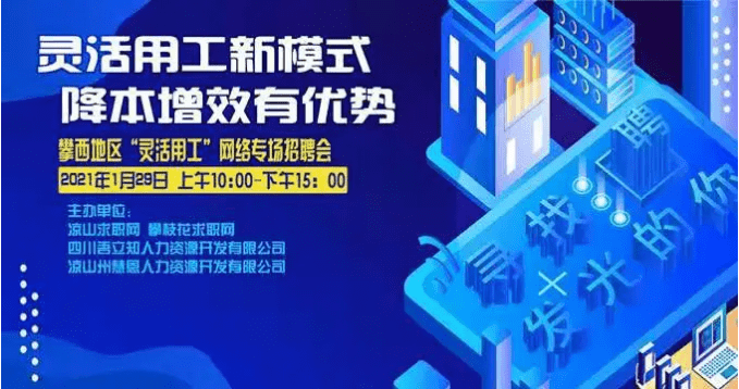 汕头地区最新招聘动态