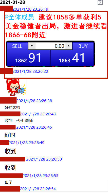 科技之巅