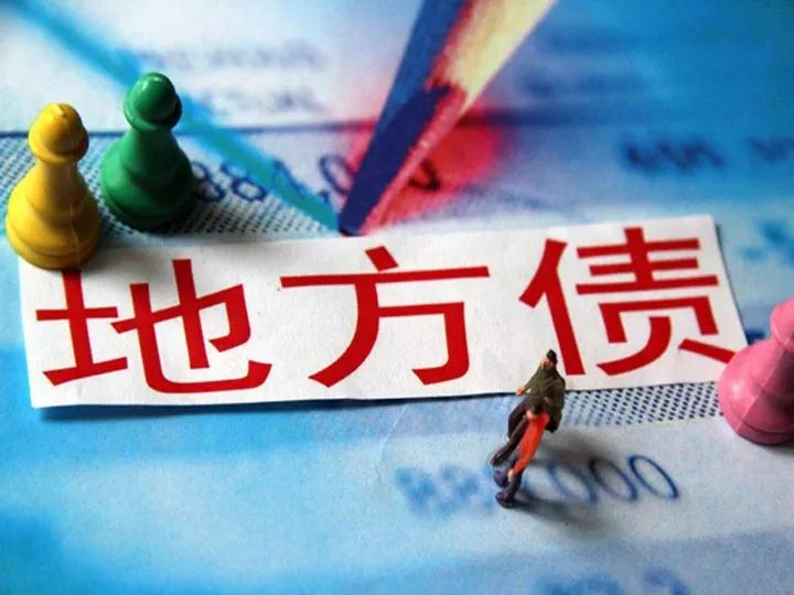 全面解析，新一轮债务置换扬帆起航，规模预计达十万亿元——专家深度解读背景、事件、影响与时代地位