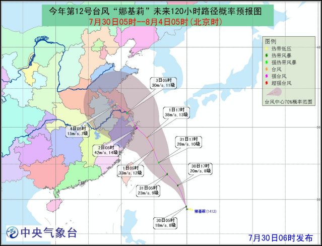揭秘风云激荡的台风路径，八号台风风云激荡三十日与时代的印记