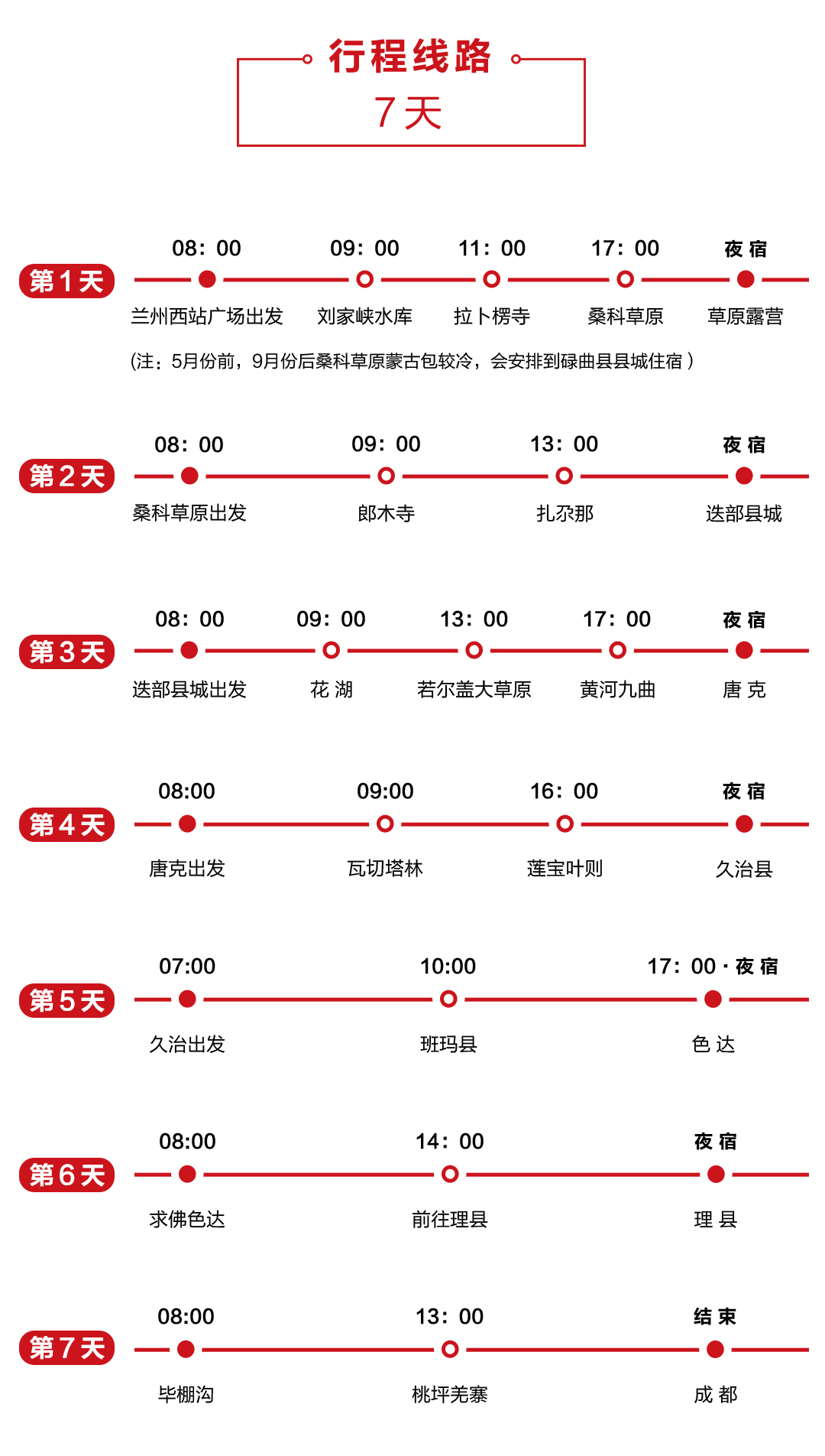 2024年10月30日 第34页