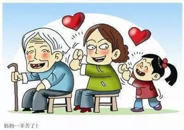 友情