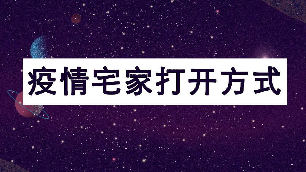 全球疫情第30日死亡病例最新消息与分析，动态更新与深度解读