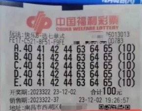 吉林快3彩票开奖与风险警示，警惕非法彩票活动行为指南