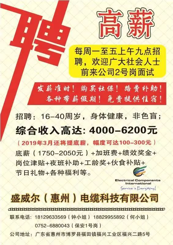 揭秘徐州小巷深处的独特小店，最新招聘启事与隐藏魅力的探寻