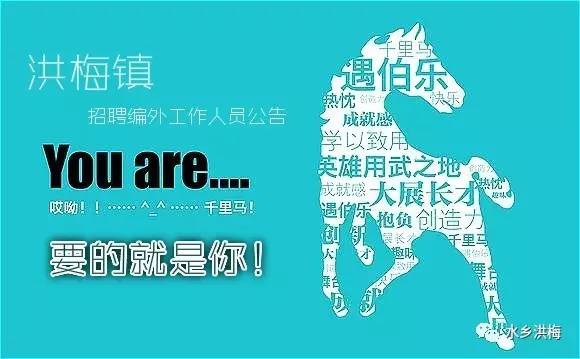 如皋招工最新动态，招聘信息、友情机遇与家的温暖探寻