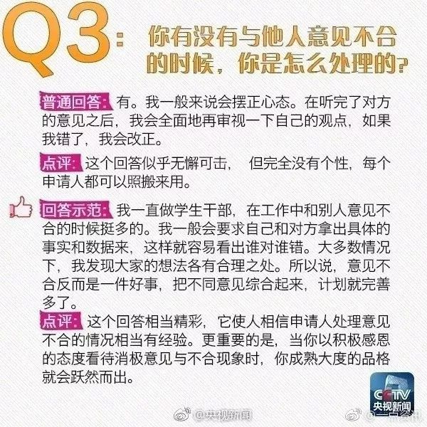 春运笑话中的励志之旅，笑迎人生旅途，自信成就梦想