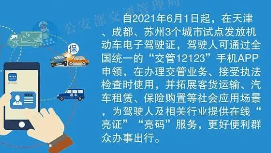 最新返岗时间通知解读与调整安排