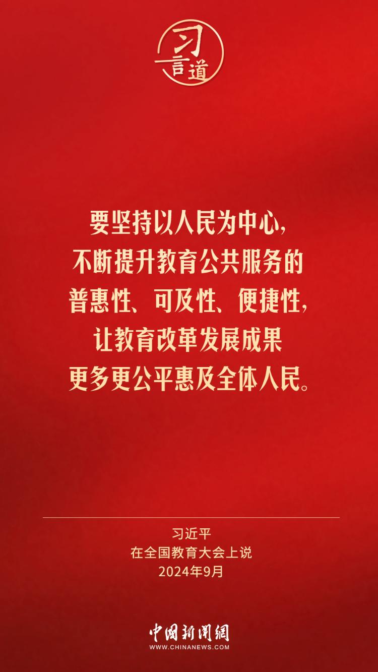 励志之星刘峻泽，重塑自我，自信铸就辉煌——31日最新箴言启示录