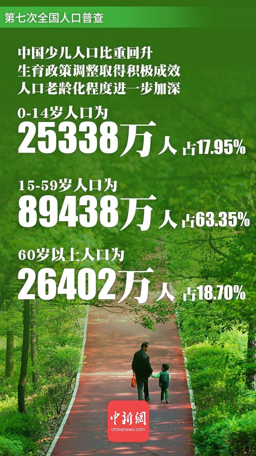 揭秘中国速度背后的奇迹，聚焦最新进展与背后的故事