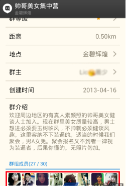 31日陌友最新版，科技重塑社交体验的革命性突破！