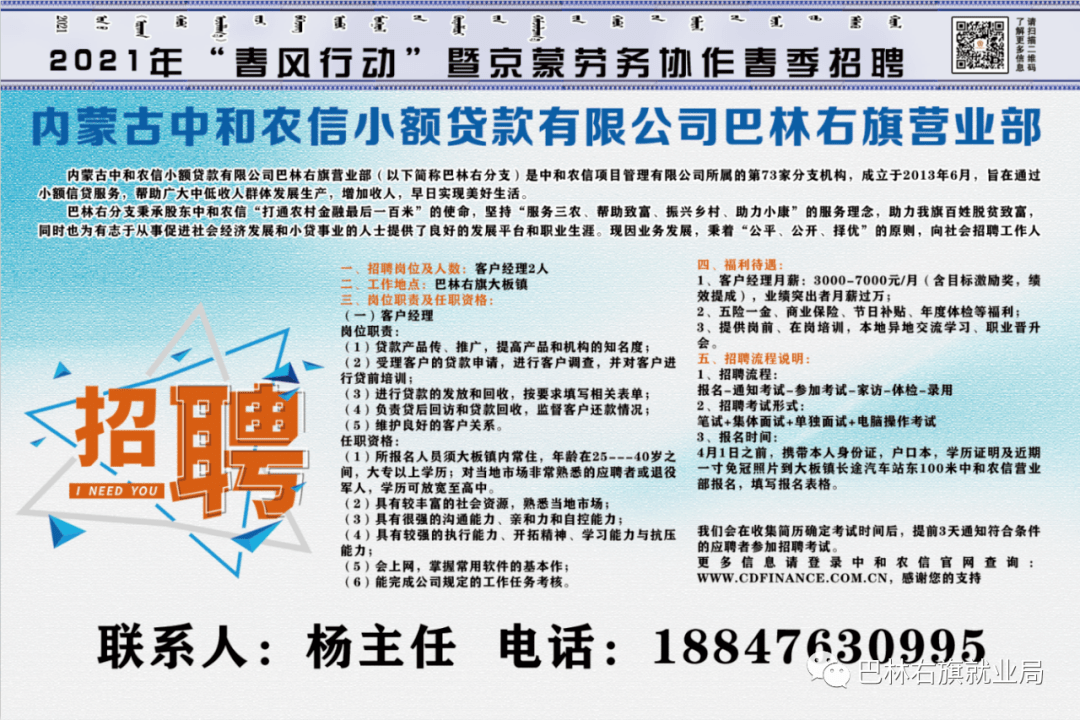 深圳电焊工最新招聘信息，第三十一日的焊工之旅与友情的温暖邂逅