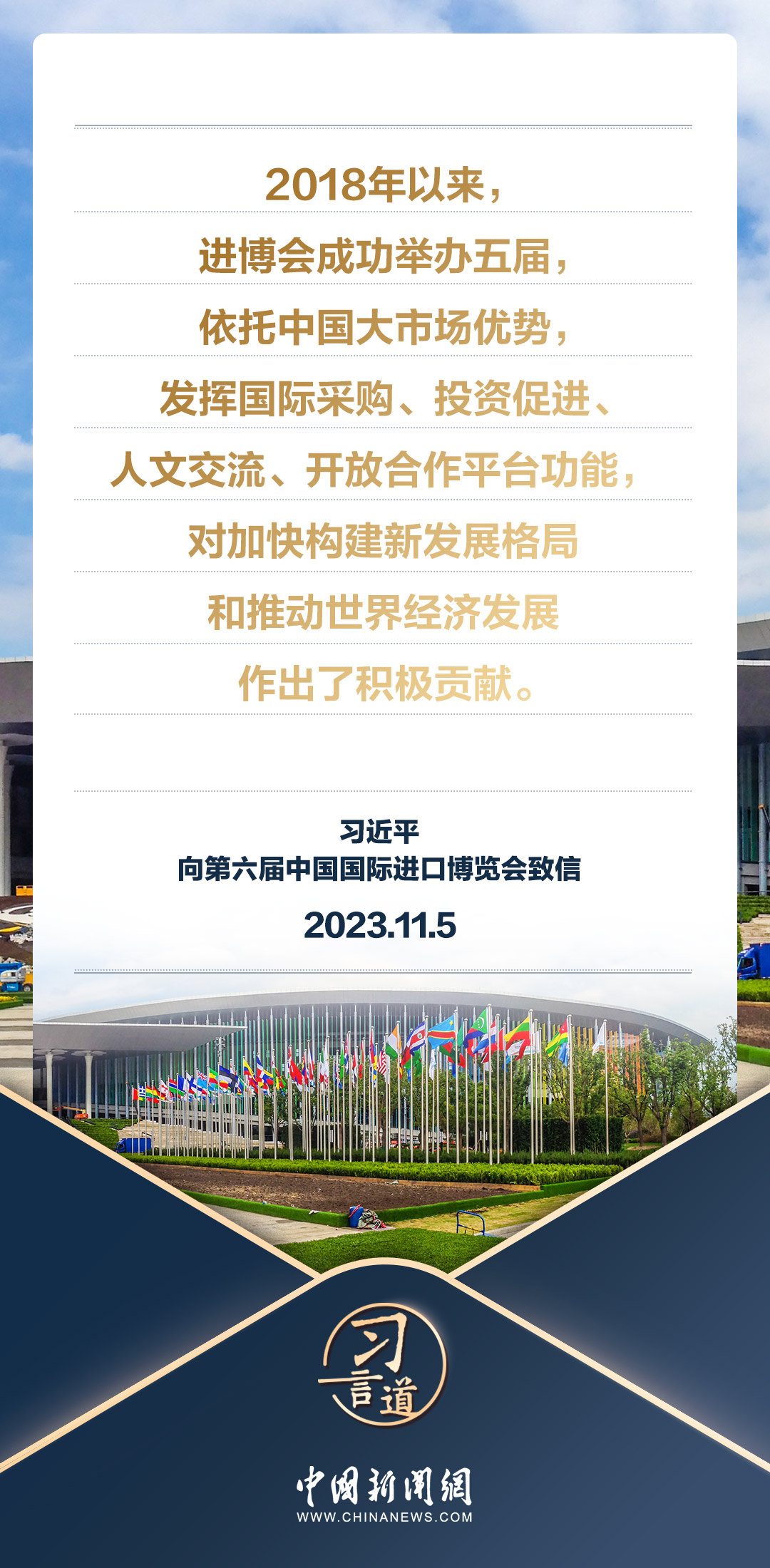 温江新篇章，蜕变与自信，学习带来的快乐源泉的31日最新消息