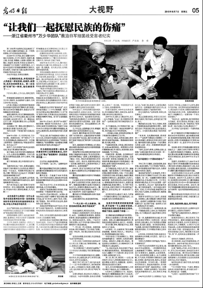 茅山遗孤最新章节探秘与深度解析，31日茅山遗孤最新动态揭秘
