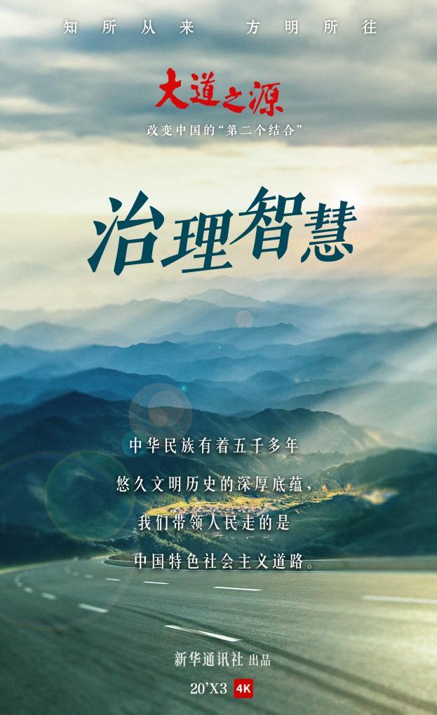 王天最新章节启示录，学习之旅中的变化与自信成就时刻
