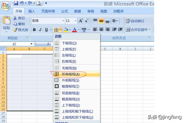 2024年11月1日 第29页