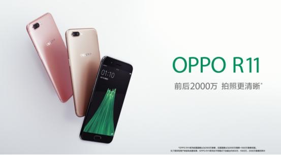 我与OPPOR9s的新冒险与温馨故事，最新系统升级体验之旅（11月1日）