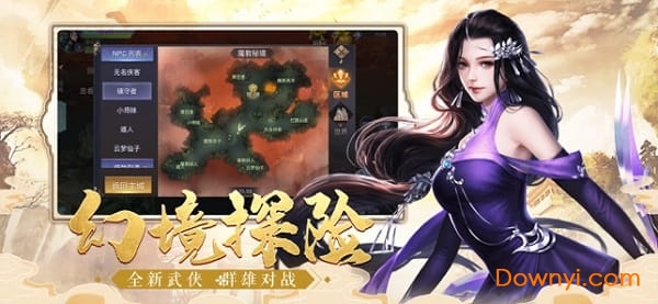 武帝仙尊最新动态，修炼巅峰，领略绝世风采